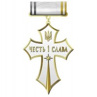 Медаль Collection Хрест громадянських заслуг 40*44*3 мм Різнокольоровий (hub_qcuoig)