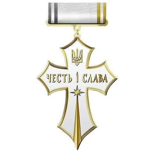 Медаль Collection Хрест громадянських заслуг 40*44*3 мм Різнокольоровий (hub_qcuoig) в інтернет супермаркеті PbayMarket!