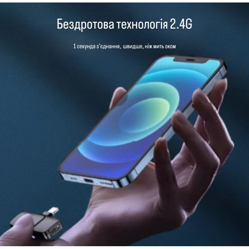 Бездротовий петличний мікрофон Niye GM Type-C