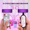 Фітолампа світлодіодна (LED) No Brand для рослин регулювання яскравості та кольору з пультом гнучка IP65 (FL-02)