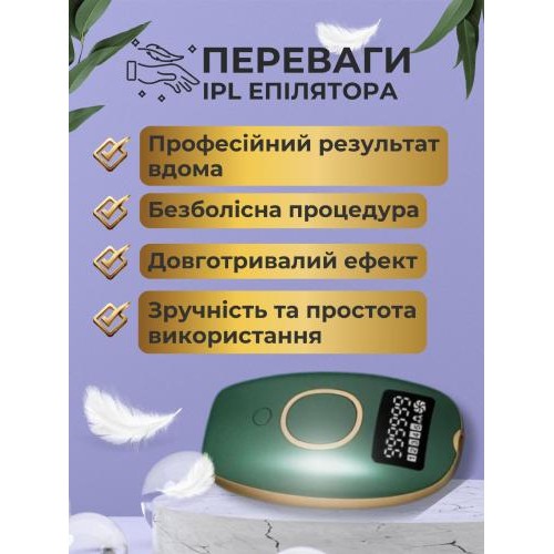 Лазерний епілятор Magitech w-1096 FE-MNT-W1096 Лазерний епілятор Magitech w-1096 FE-MNT-W1096