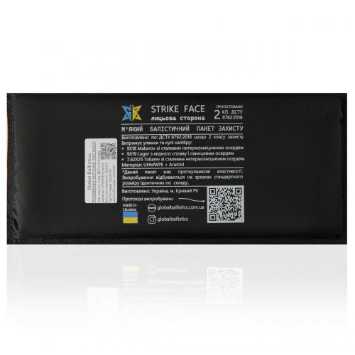 Плита бічна балістична No Brand 2 клас 15х20 см Чорний (2356734098) Плита бічна балістична No Brand 2 клас 15х20 см Чорний (2356734098)