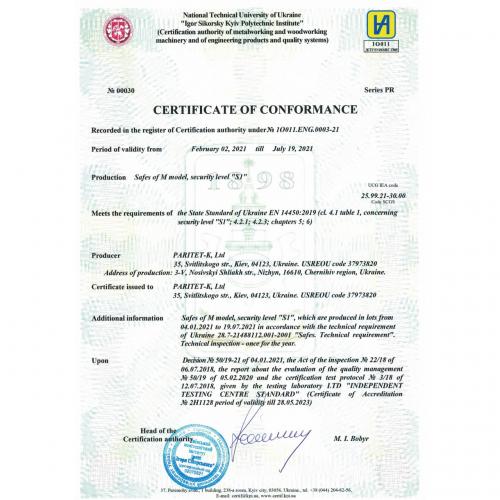 Сейф офісний M.60.FP BLACK Сейф офісний M.60.FP BLACK