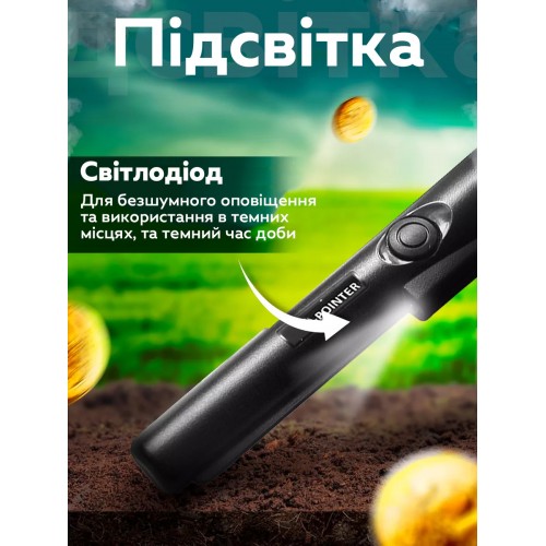Металошукач портативний GP Pointer Black Металошукач портативний GP Pointer Black