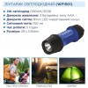 Ліхтар ручний Westinghouse 3W LED WF1501 + 3 x AAA/LR03 в комплекті