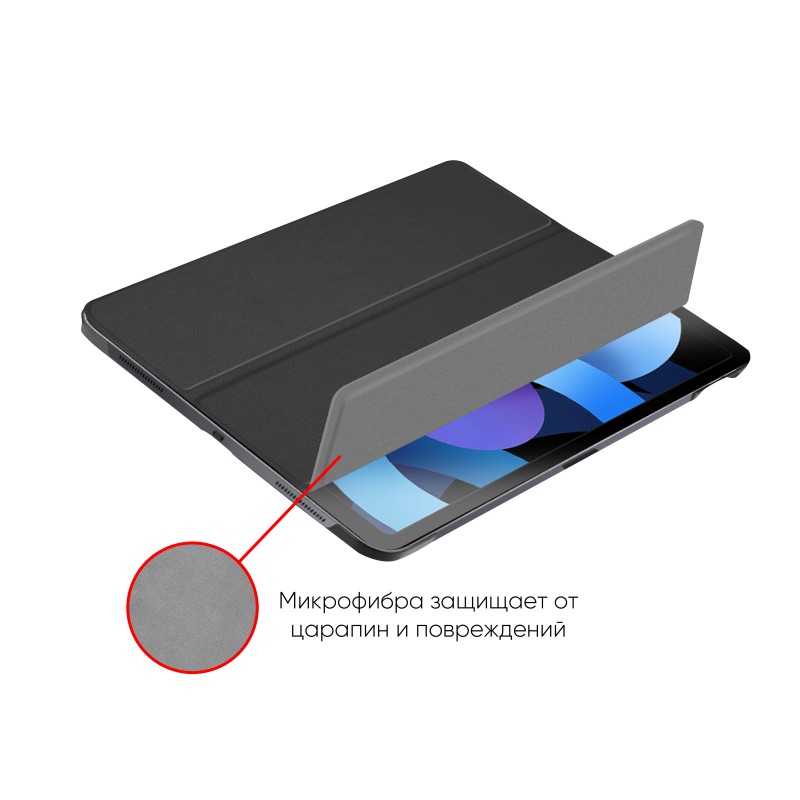 Чохол AIRON Premium для iPad Air 4 10.9 2020 із захисною плівкою та серветкою Black