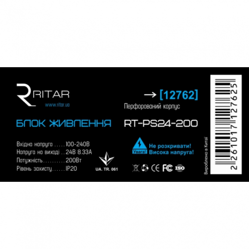 Імпульсний блок живлення Ritar RTPS24-200 24В 8.33А (200Вт) Імпульсний блок живлення Ritar RTPS24-200 24В 8.33А (200Вт)