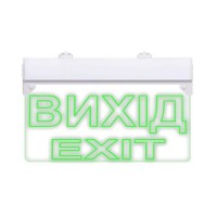 Вказівник світловий УА-2-12/24 Вихід