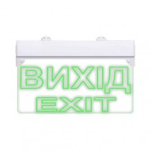 Вказівник світловий УА-2-12/24 Вихід