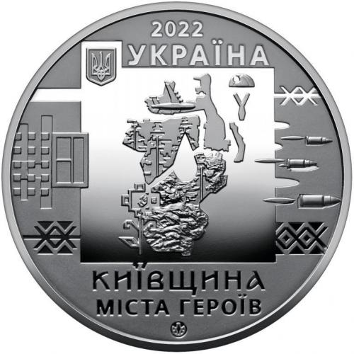 Набір медалей Collection НБУ Київщина Херсон Харків Маріуполь 2022 р 4 шт 35 мм Срібний (hub_cek5qx) в інтернет супермаркеті PbayMarket!