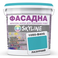 Фарба Акрил-латексна Skyline Фасадна 1050-B40G Лазурний 1 л