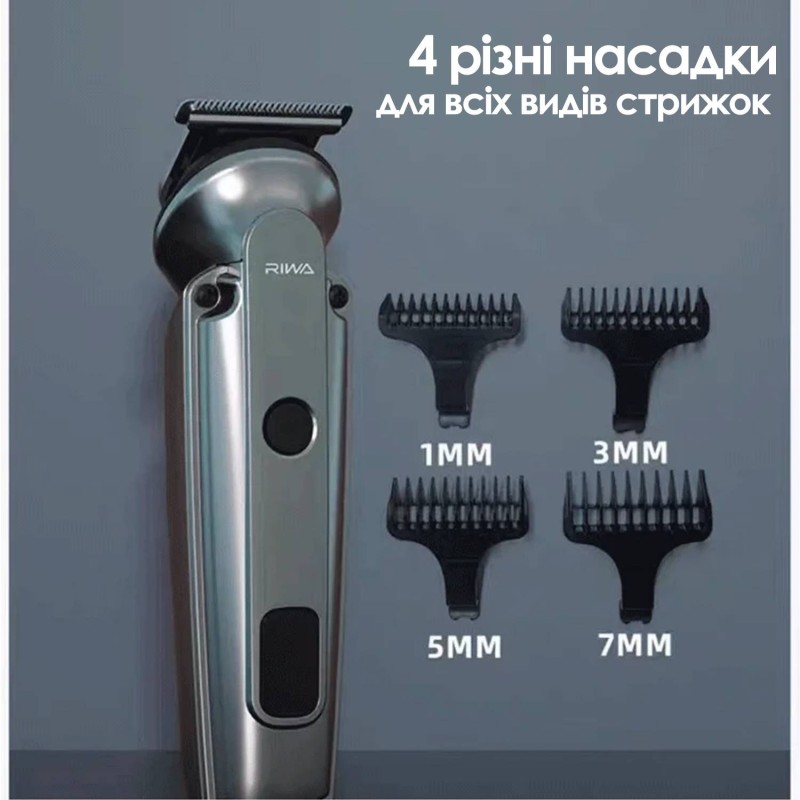 Машинка для стрижки волосся Xiaomi Riwa RE-6325 Сріблястий