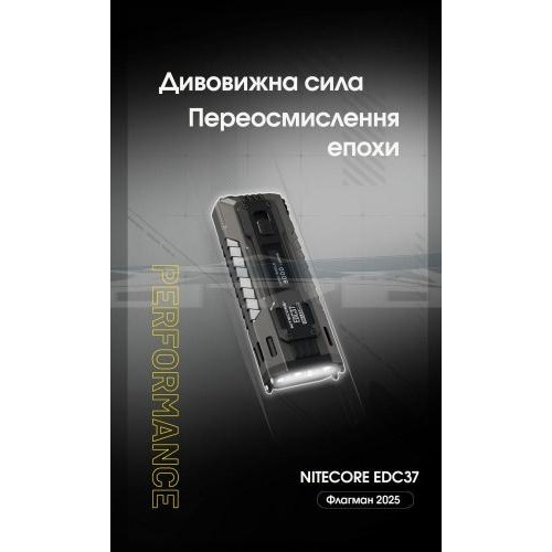 Ліхтар Nitecore EDC37 NiteLab UHi 20 MAX LED 8000лм 7 режимів Чорний (2696752543) Ліхтар Nitecore EDC37 NiteLab UHi 20 MAX LED 8000лм 7 режимів Чорний (2696752543)