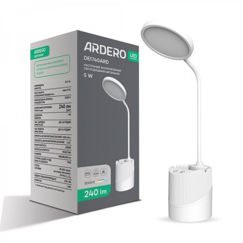 Світильник Ardero DE1740ARD 5 Вт White