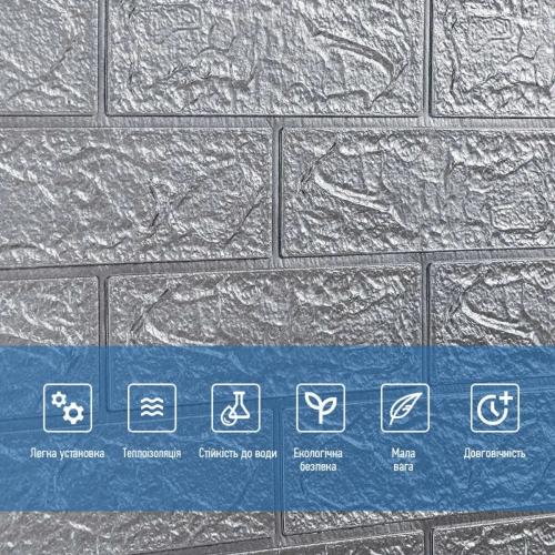 Панель стеновая в рулоне 3D Sticker Wall 700х3080х2 мм Сірий (D) SW-00002535 Панель стеновая в рулоне 3D Sticker Wall 700х3080х2 мм Сірий (D) SW-00002535