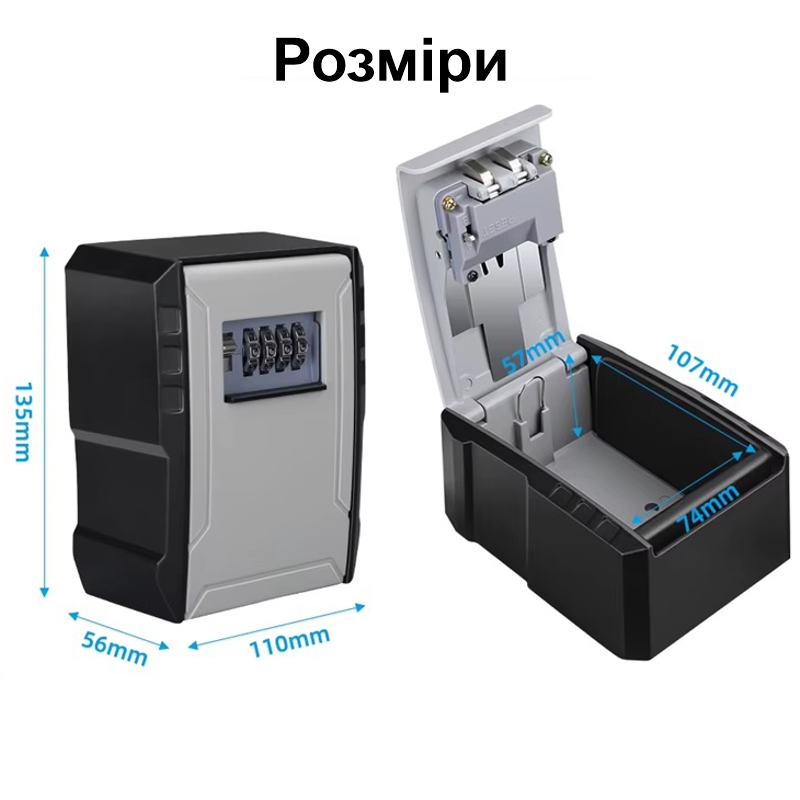 Збільшений міні сейф для ключів із кодовим замком антивандальний Nectronix CH-817P, розмір 135*95*56 мм