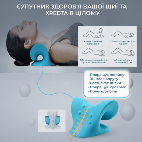 Масажна подушка для шиї та спини Massage Pillow (Релаксатор) EVA в інтернет супермаркеті PbayMarket!