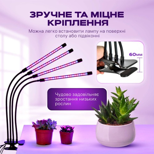 Фітолампа світлодіодна (LED) No Brand для рослин регулювання яскравості та кольору з пультом гнучка IP65 (FL-02) Фітолампа світлодіодна (LED) No Brand для рослин регулювання яскравості та кольору з пультом гнучка IP65 (FL-02)