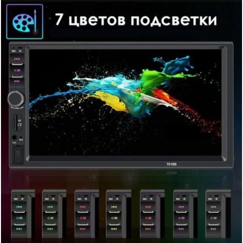 Автомагнітола 7