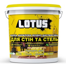 Фарба водно-дисперсійна Lotus Для стін та стель Білий 5 л