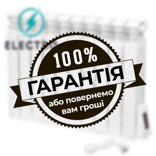 Розумна мобільна система опалення електрична ELECTRO SET 100А WI-FI 10930 Вт в інтернет супермаркеті PbayMarket!