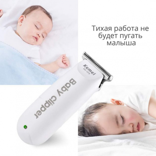 Тиха машинка для стрижки немовлят і дітей Kemei Km-1319 Тиха машинка для стрижки немовлят і дітей Kemei Km-1319