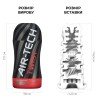 Мастурбатор Tenga Air-Tech Twist Tickle Red зі змінною тугістю обхвату, ефект глибокого мінету в інтернет супермаркеті PbayMarket!