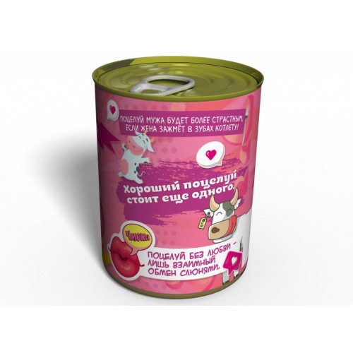 М’ясні консерви Консервований подарунок Memorableua Французький поцілунок в інтернет супермаркеті PbayMarket!