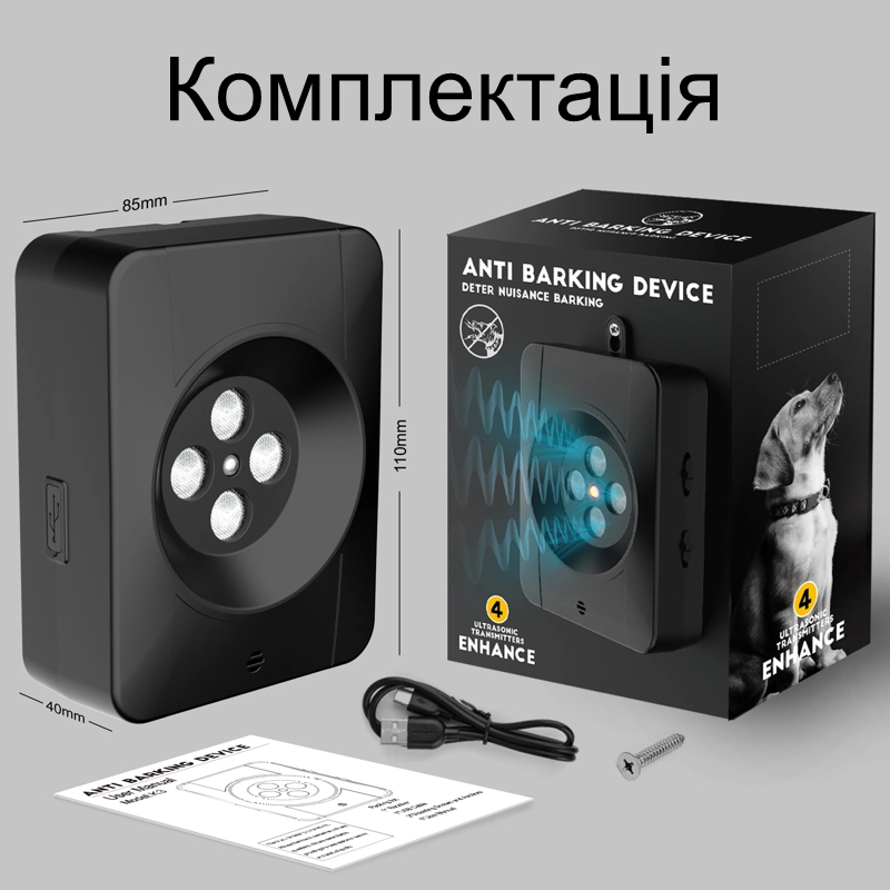 Антигавкіт для собак ультразвуковий стаціонарний з вибором частоти Pet K3