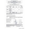 Деіонізована вода для лазерного апарату LASER WATER TECHNOLOGY 4 л (0002703)