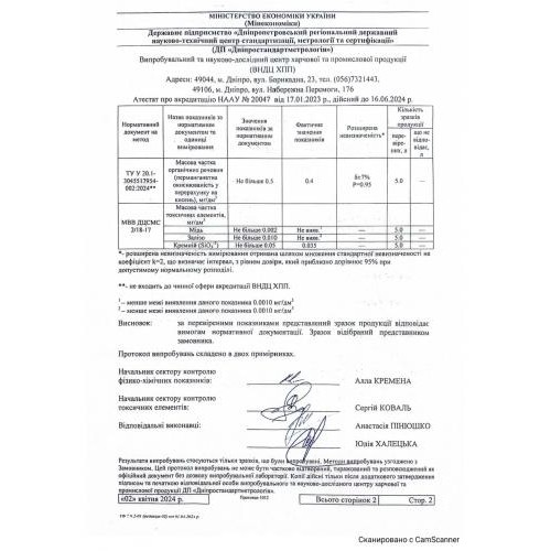 Деіонізована вода для лазерного апарату LASER WATER TECHNOLOGY 4 л (0002703) Деіонізована вода для лазерного апарату LASER WATER TECHNOLOGY 4 л (0002703)