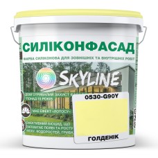 Фарба Фасадна Skyline Силіконфасад 0530-G90Y Голденик 5 л