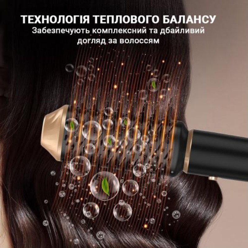 Багатофункціональний стайлер для волосся Inspire WT-631 5в1