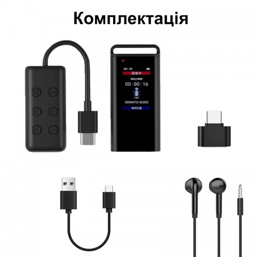 Диктофон-брелок Savetek GS-R87 32 Гб (101147-32) Диктофон-брелок Savetek GS-R87 32 Гб (101147-32)