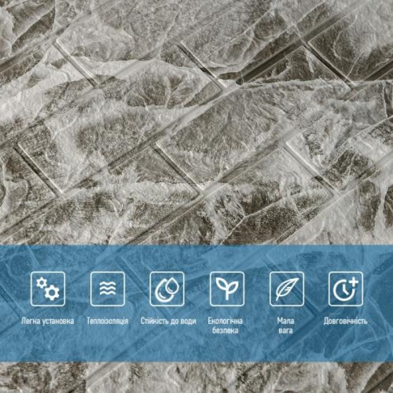 Панель стінова 3D 700х770х2мм (061-2) мармур чорний (D) Sticker Wall SW-00001912