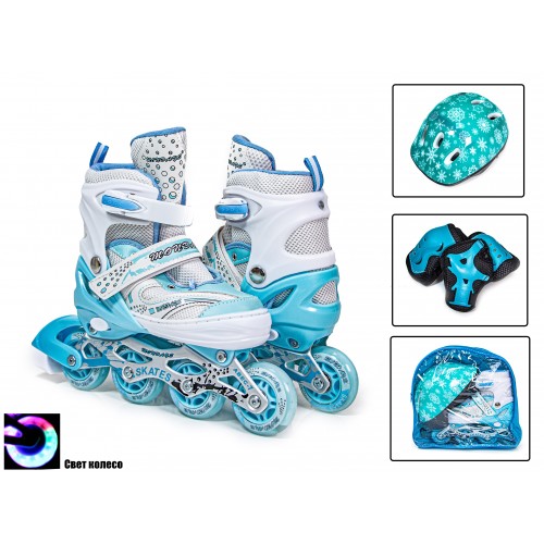 Комплект роликів із захистом Happy. Turquoise (розмір 29-33) 737530235 Комплект роликів із захистом Happy. Turquoise (розмір 29-33) 737530235