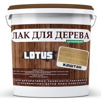Лак для дерева Lotus глянець Каштан 10 л