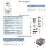 Насос дренажний 0.75кВт Hmax 35м Qmax 80л/хв AQUATICA (773238)