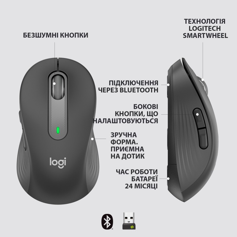 Миша Logitech Signature M650 Wireless Graphite Чорний (910-006253)