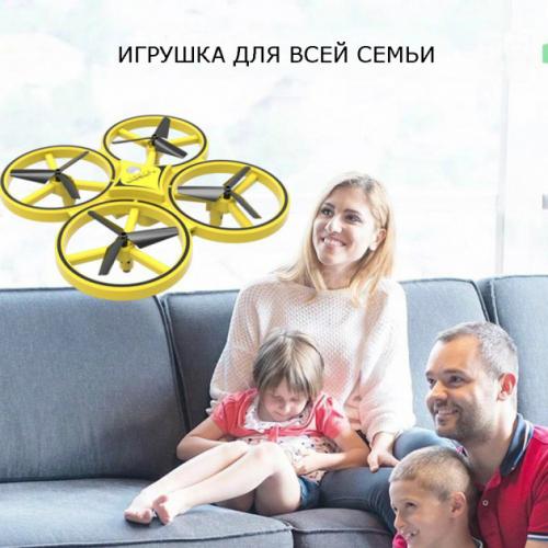 Квадрокоптер Tracker Drone керування жестами руки / ручний дрон / керується рукавичкою годинником на подарунок іграшка дитині (PV-140091899) Квадрокоптер Tracker Drone керування жестами руки / ручний дрон / керується рукавичкою годинником на подарунок іграшка дитині (PV-140091899)