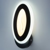 Світильник світлодіодний настінний LED бра Sunlight чорний 3015