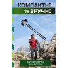 Палиці для скандинавської ходьби PowerPlay 9105 Sisu 80-135 см Black Gold
