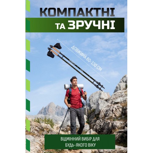 Палиці для скандинавської ходьби PowerPlay 9105 Sisu 80-135 см Black Gold Палиці для скандинавської ходьби PowerPlay 9105 Sisu 80-135 см Black Gold