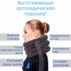 Надувна подушка для шиї Ting Pai Black