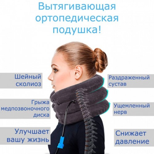Надувна подушка для шиї Ting Pai Black