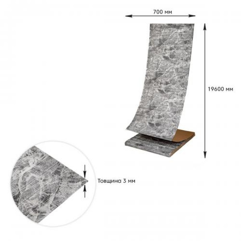 Самоклеюча 3D панель під у рулоні Sticker Wall SW-00001196 19600x700x3 мм Чорний мармур (R061-3-20)