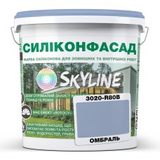 Фарба Фасадна Skyline Силіконфасад 3020-R80B Омбраль 5 л