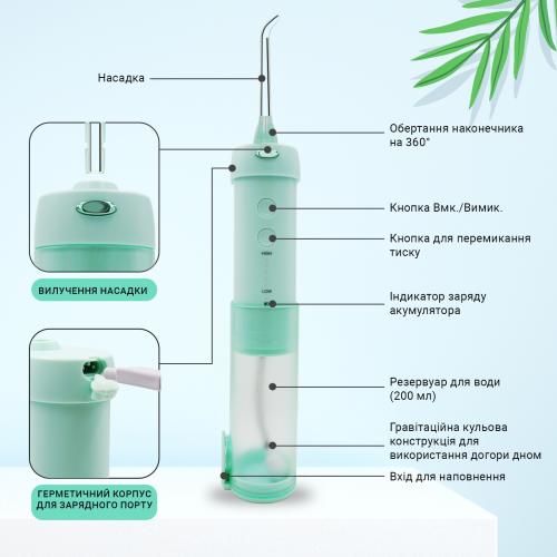 Іригатор H2ofloss HF-10 Mini Green Іригатор H2ofloss HF-10 Mini Green