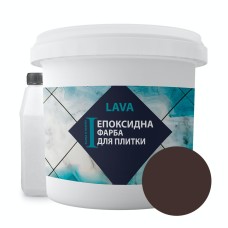 Епоксидна фарба для плитки LAVA 4.5 кг Коричневий (Lava_br4.5)