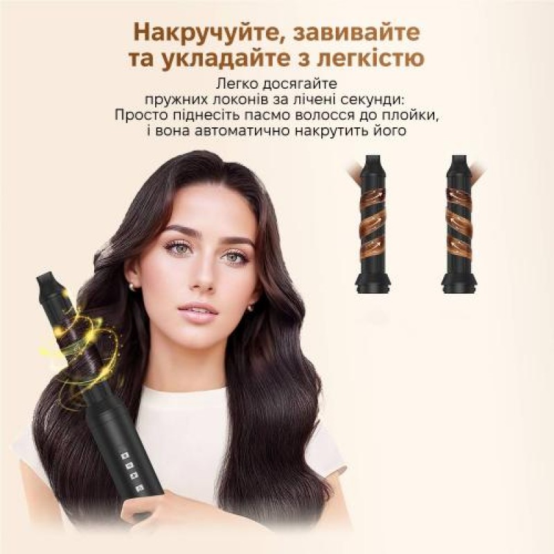 Стайлер для волосся Inspire WT-640 5в1 Black